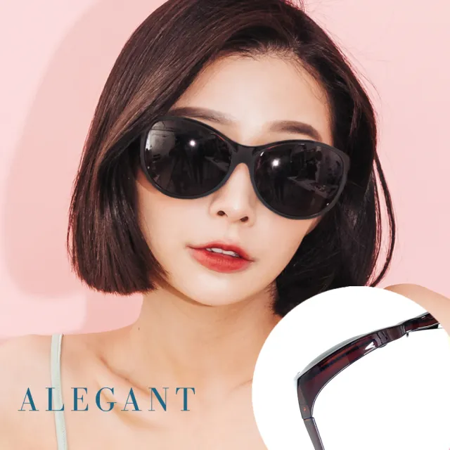 【ALEGANT】巴黎時尚貓眼圓框全罩式寶麗來偏光墨鏡/外掛式UV400太陽眼鏡-4色(台灣製造/包覆式套鏡)