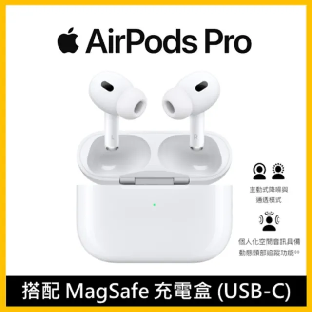 手機掛繩組【Apple】AirPods Pro 2 (USB-C充電盒)