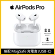 【Apple】犀牛盾防摔保護套組AirPods Pro 2（USB-C充電盒)