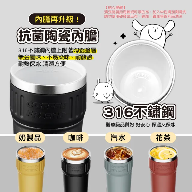 【Mua 姆兒選品】TKK 陶瓷不鏽鋼保冰保溫一蓋雙用隨行杯630ML(冰壩杯/陶瓷保溫/咖啡杯/車用杯)