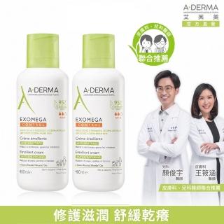 【A-DERMA 艾芙美官方直營】益護佳營養霜400ml 2入組(舒緩乾癢/嬰幼長者適用)