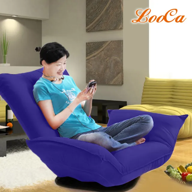【LooCa】懶人SOFA設計休閒按摩椅(2色選★限量出清)