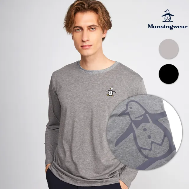 【Munsingwear】企鵝牌 男款企鵝印花絲光棉長袖T-SHIRT 2色 MGSL2808