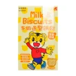 【京田製菓】巧虎牛奶造型餅乾X4盒(90g/盒 牛奶口味)