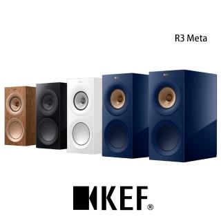 【KEF】R3 Meta 三音路書架式揚聲器 台灣公司貨(HiFi級揚聲器)