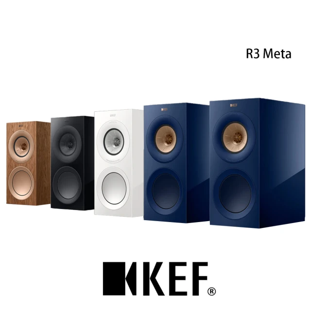 【KEF】R3 Meta 三音路書架式揚聲器 台灣公司貨(HiFi級揚聲器)