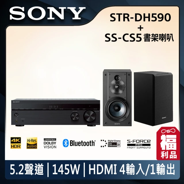 SONY 索尼SONY 索尼 福利品-5.2聲道環繞擴大機+書架型喇叭組(SONY-DH590+SS-CS5)