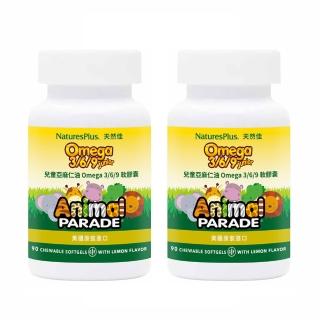 【美國 NaturesPlus 天然佳】Animal Parade Omega 3/6/9 軟膠囊 2罐(2罐/共180顆 小顆粒大人也適用)