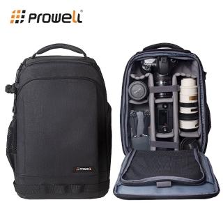 【PROWELL 普樂威】多功能相機後揹包 攝影包 無人機包(一機多鏡或兩機多鏡WIN-23162 贈防雨罩)