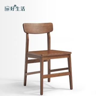 【hoi! 好好生活】預購40天★林氏木業現代簡約實木胡桃色餐椅 LS003S2-B-兩入