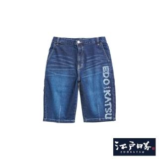 【EDWIN】江戶勝 男裝 貓鬚英文牛仔短褲(石洗綠)