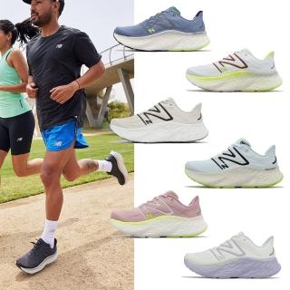 【NEW BALANCE】慢跑鞋 More V4 寬楦 男鞋 女鞋 厚底 緩震 反光 運動鞋 紐巴倫 NB 單一價(WMORCU4-D)