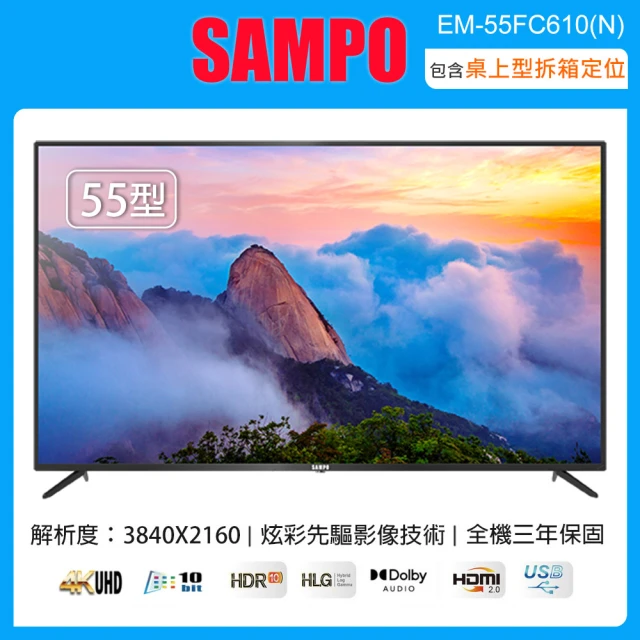 SAMSUNG 三星 55型4K Neo QLED智慧連網 