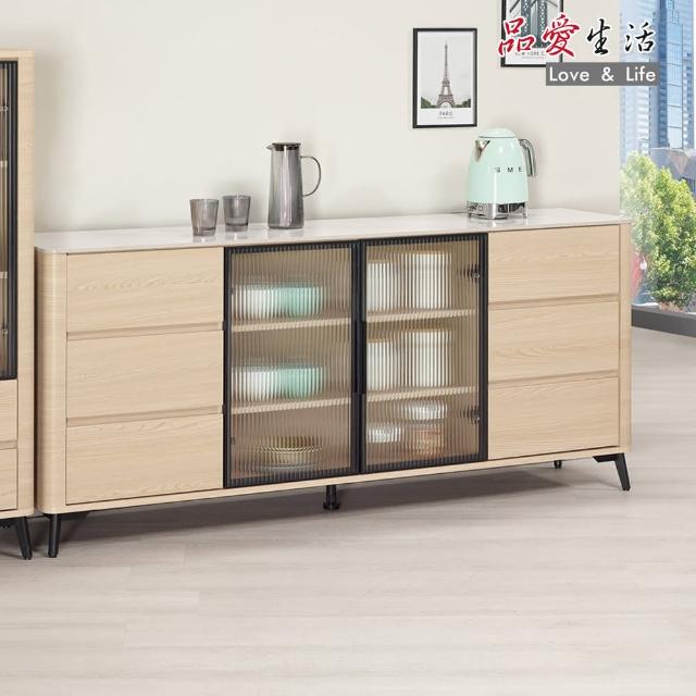 【品愛生活】艾維斯6尺岩板餐櫃(179cm)