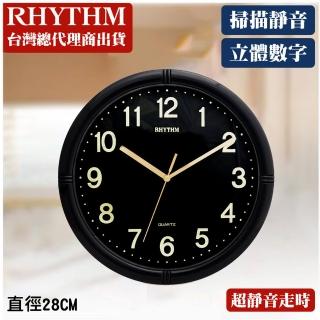 【RHYTHM 麗聲】極簡時尚未來風滑動式超靜音掛鐘(尊爵黑)