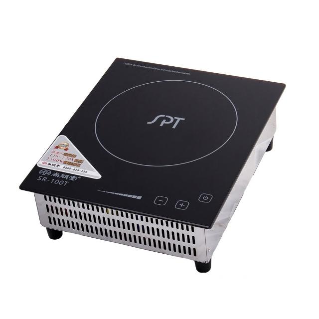 【SPT 尚朋堂】商業用 220V/110V變頻觸控電磁爐(SR-100T)