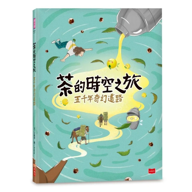 《從前從前……有許多龍？龍族的傳說與胡說》龍族世界拼圖組優惠