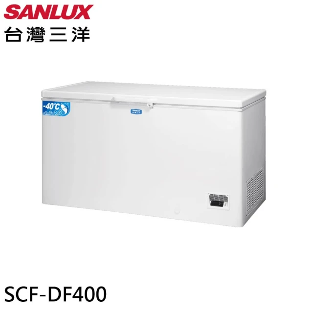 SANLUX 台灣三洋 400公升 負40度深溫冷凍櫃(SCF-DF400)