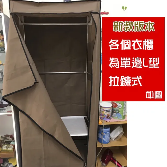 【路比達】防塵大容量三層衣櫃(衣物收納、衣櫃)