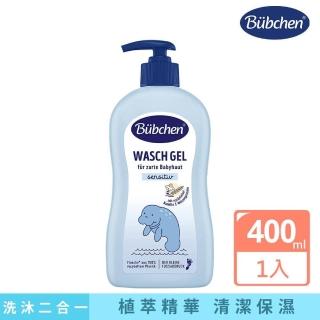 【Bubchen 貝臣】保濕洗髮沐浴露400ml(嬰兒沐浴)