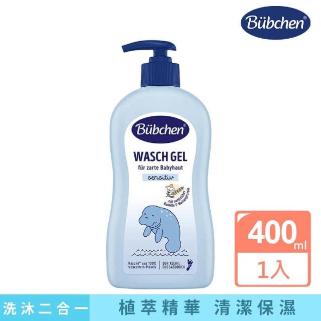 【Bubchen 貝臣】保濕洗髮沐浴露400ml(嬰兒沐浴)