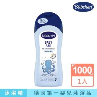 【Bubchen 貝臣】柔舒沐浴精1000ml(嬰兒沐浴)