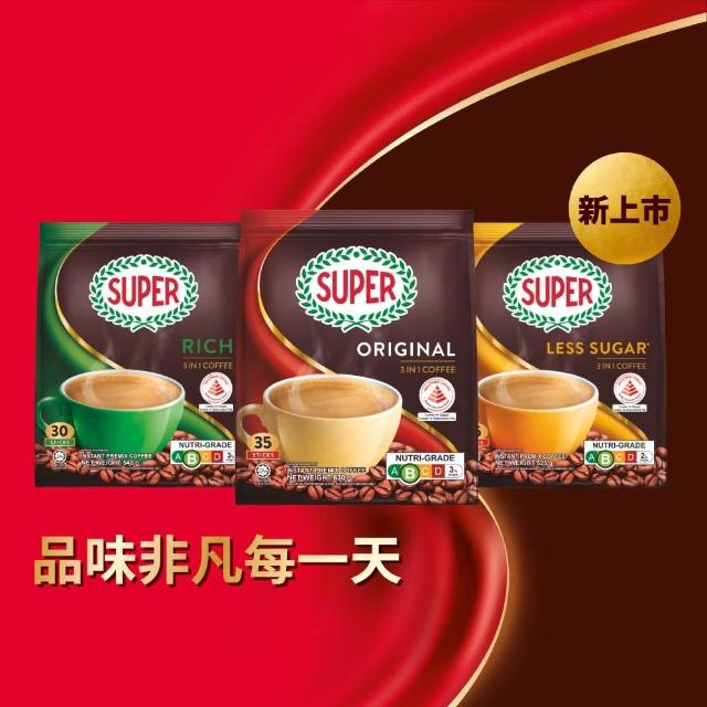 【Super】三合一即溶咖啡 4入組(3種口味任選 原味/特濃/減糖)