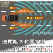 【鷹之眼】BSD汽車盲點偵測輔助警示系統-特仕版不含安裝-快(AI智慧偵測 盲區預警 雙安全警示)