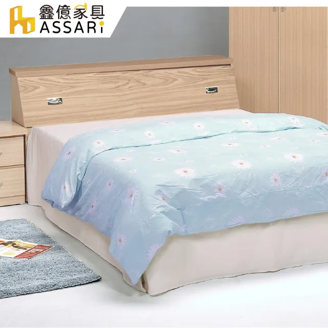 【ASSARI】收納床頭箱(單大3.5尺)