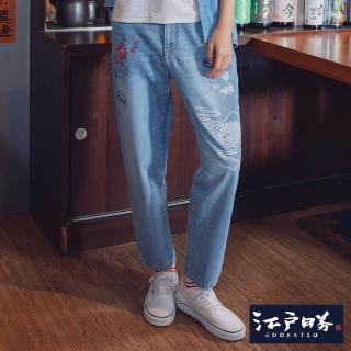【EDWIN】江戶勝 女裝 櫻花富士錐形牛仔長褲(重漂藍)