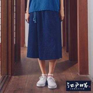 【EDWIN】江戶勝 女裝 刺子繡禪風裙(原藍磨)
