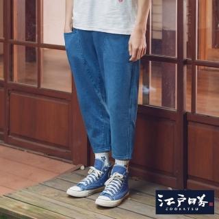 【EDWIN】江戶勝 女裝 街頭潮寬錐型牛仔褲(中古藍)