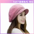 【I.Dear】韓系保暖帽針織編繩兔毛絨保暖淑女帽(2款6色)