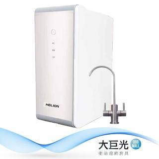 【大巨光】逆滲透純水機/RO淨水器+不鏽鋼雙出龍頭(DF-400+)