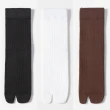 【NicoFun 愛定做】3雙 分趾直羅紋中筒襪 二指襪 拇指襪 羅紋襪 日式襪 木屐襪(分趾襪24-26cm)