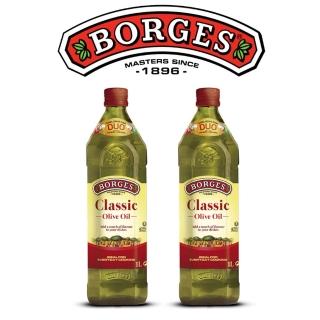 【BORGES 百格仕】中味橄欖油 100% Pure 純橄欖油 西班牙原裝原瓶進口 2瓶組(1000ml/瓶)