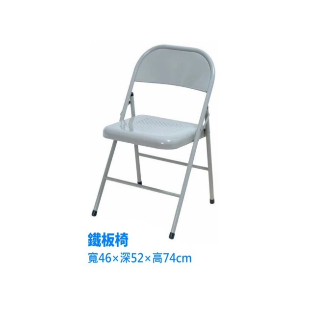 藍色的熊 玉玲瓏(H型折合椅 折疊椅 折合椅 辦公椅 開會椅