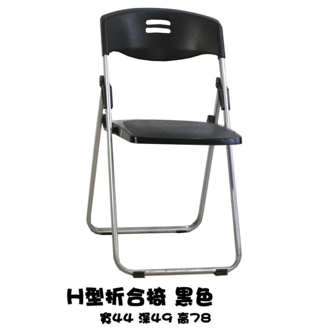 藍色的熊 人體工學牡羊座 4張(折合椅 會議椅 餐椅 辦公椅