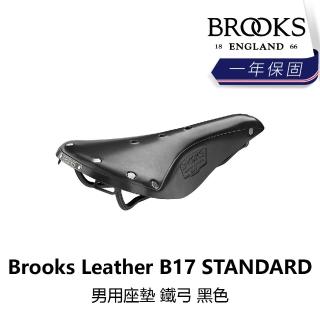【BROOKS】Leather B17 STANDARD 男用座墊 鐵弓 黑色(B5BK-046-BKB17N)