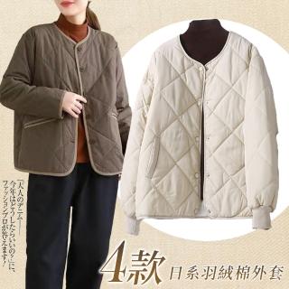【ACheter】菱格棉服加厚羽絨棉無領棉襖短款外套#120112(4款任選)