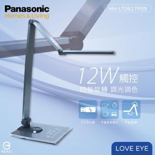 【Panasonic 國際牌】HH-LT0617P09 M系列 LED 12W 全電壓 觸控 四軸選轉 調光調色 深灰 檯燈