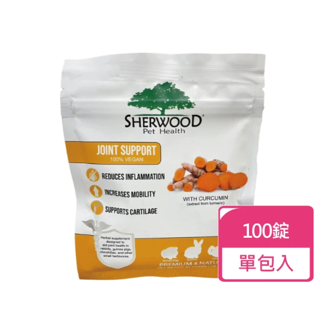 美國蒔寵Sherwood 小動物營養保健-維生素C與生物類黃