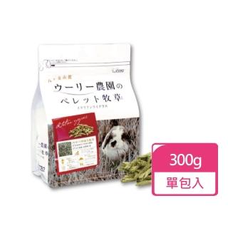 【WOOLY】黑麥草顆粒牧草 300g/包(顆粒牧草 牧草條 黑麥草條)