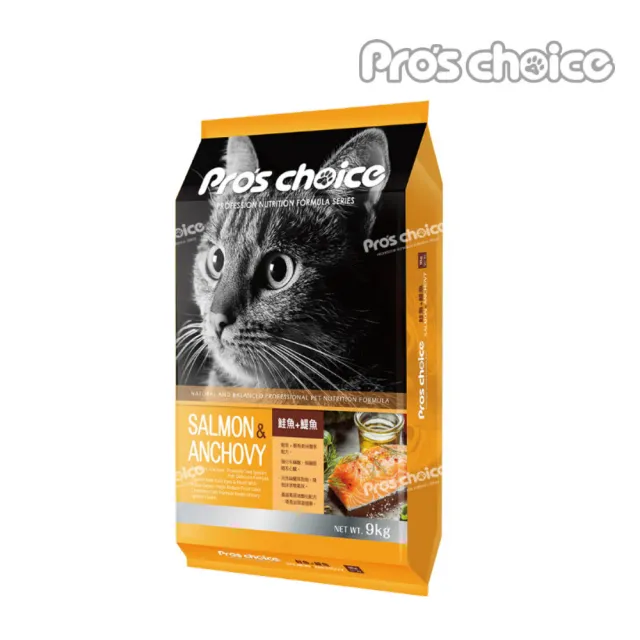 【Pro′s Choice 博士巧思】貓食專業配方 9kg（鮪魚+鱈魚/鮭魚+鯷魚）(貓飼料、貓糧)