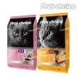 【Pro′s Choice 博士巧思】貓食專業配方 9kg（鮪魚+鱈魚/鮭魚+鯷魚）(貓糧、貓飼料、貓乾糧)