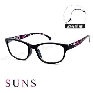 【SUNS】時尚貴氣名媛黑濾藍光老花眼鏡 彈性鏡腳 高硬度耐磨鏡片 配戴不暈眩