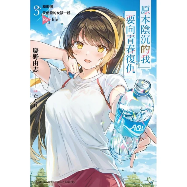 無法忘懷的魔女故事（１）優惠推薦