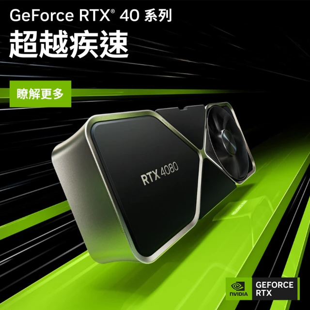 GIGABYTE 技嘉 GeForce RTX 4060 T