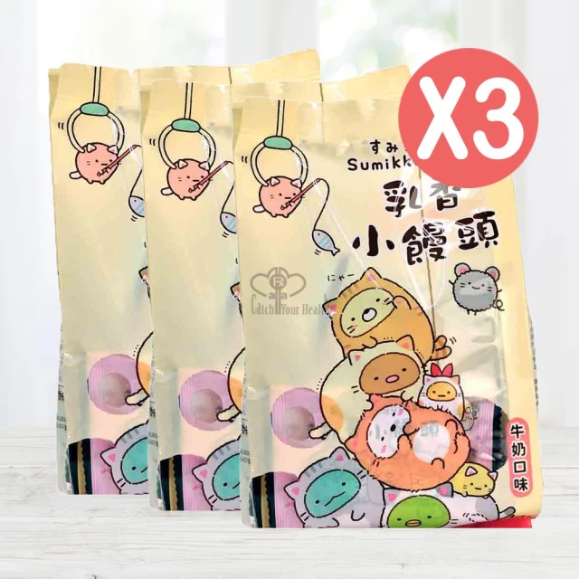 京田製菓 角落小夥伴乳香小饅頭X3袋(150g/袋 牛奶口味