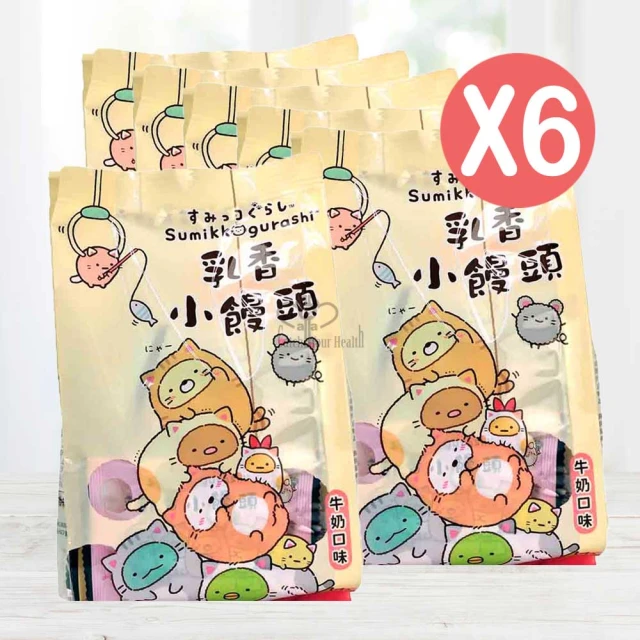 京田製菓 角落小夥伴乳香小饅頭X6袋(150g/袋 牛奶口味)